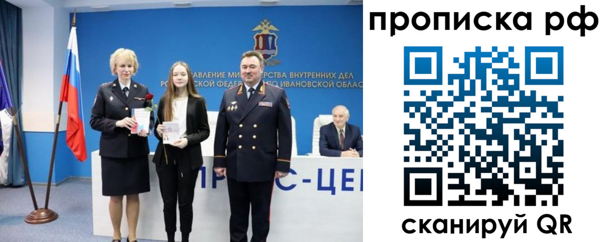 регистрация для школы в Большом Камне