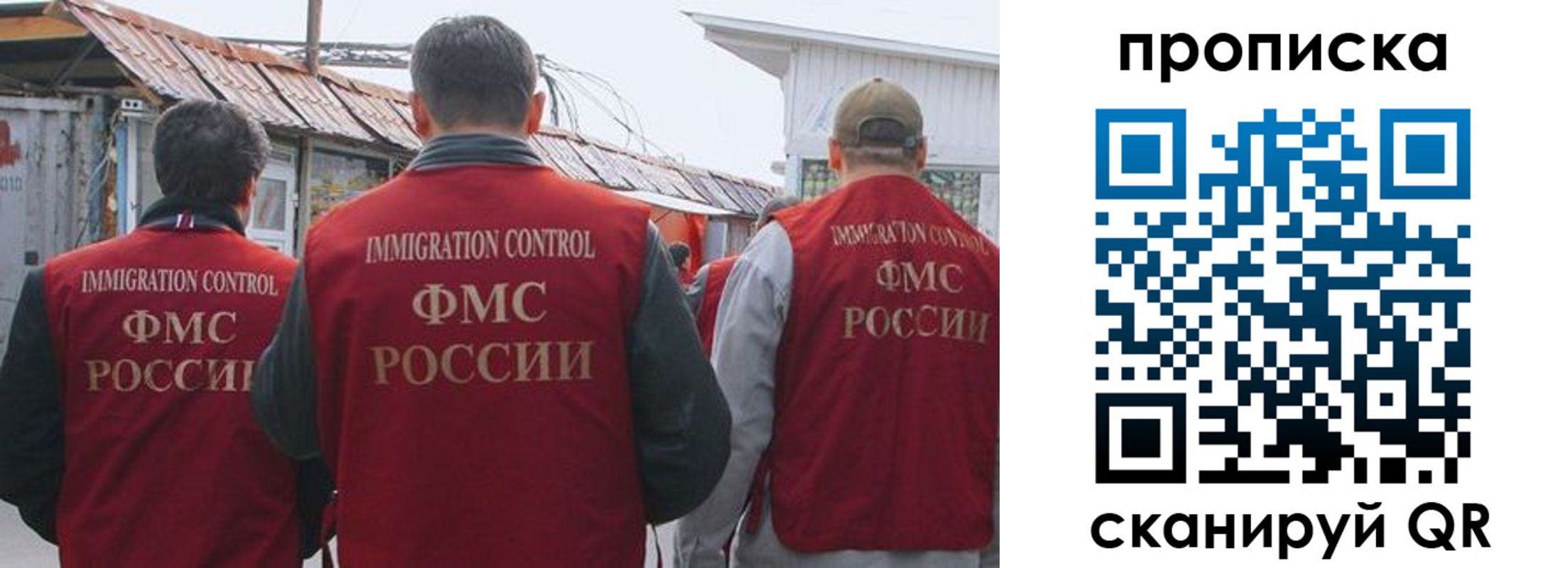 регистрация для дет. сада в Большом Камне