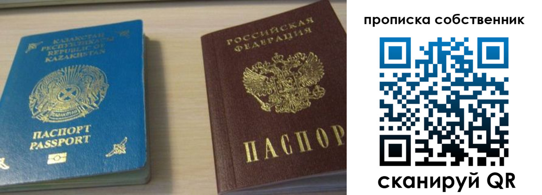 найти адрес прописки в Большом Камне