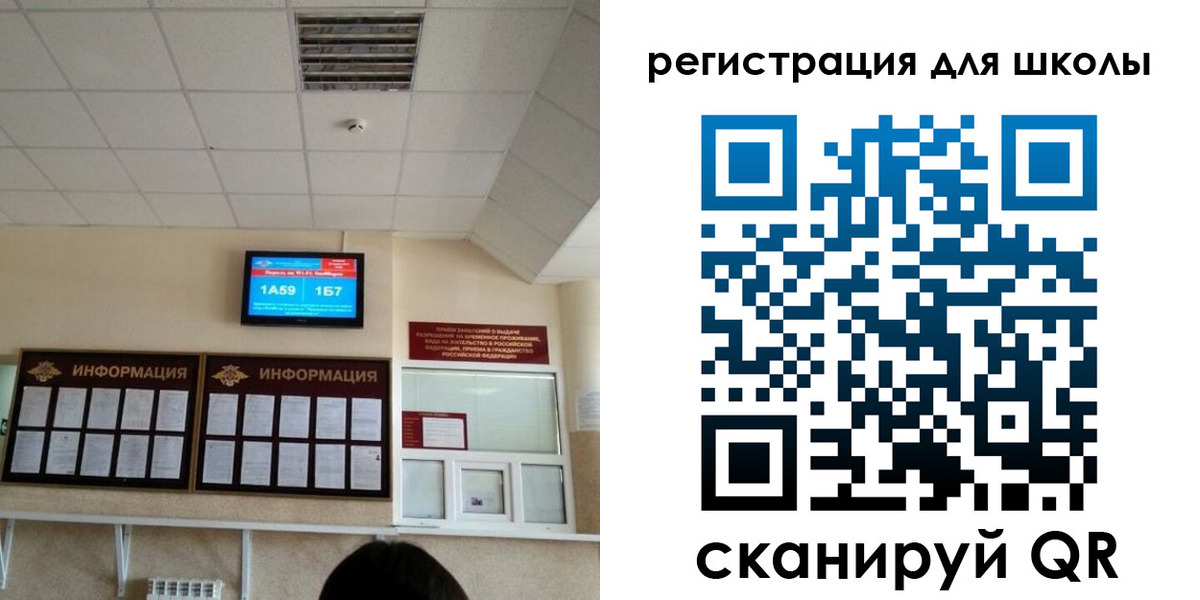 прописка паспорт в Большом Камне